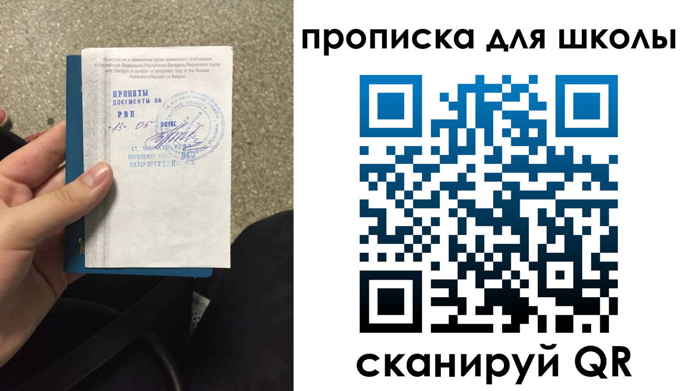 регистрация для дет. сада в Печорах